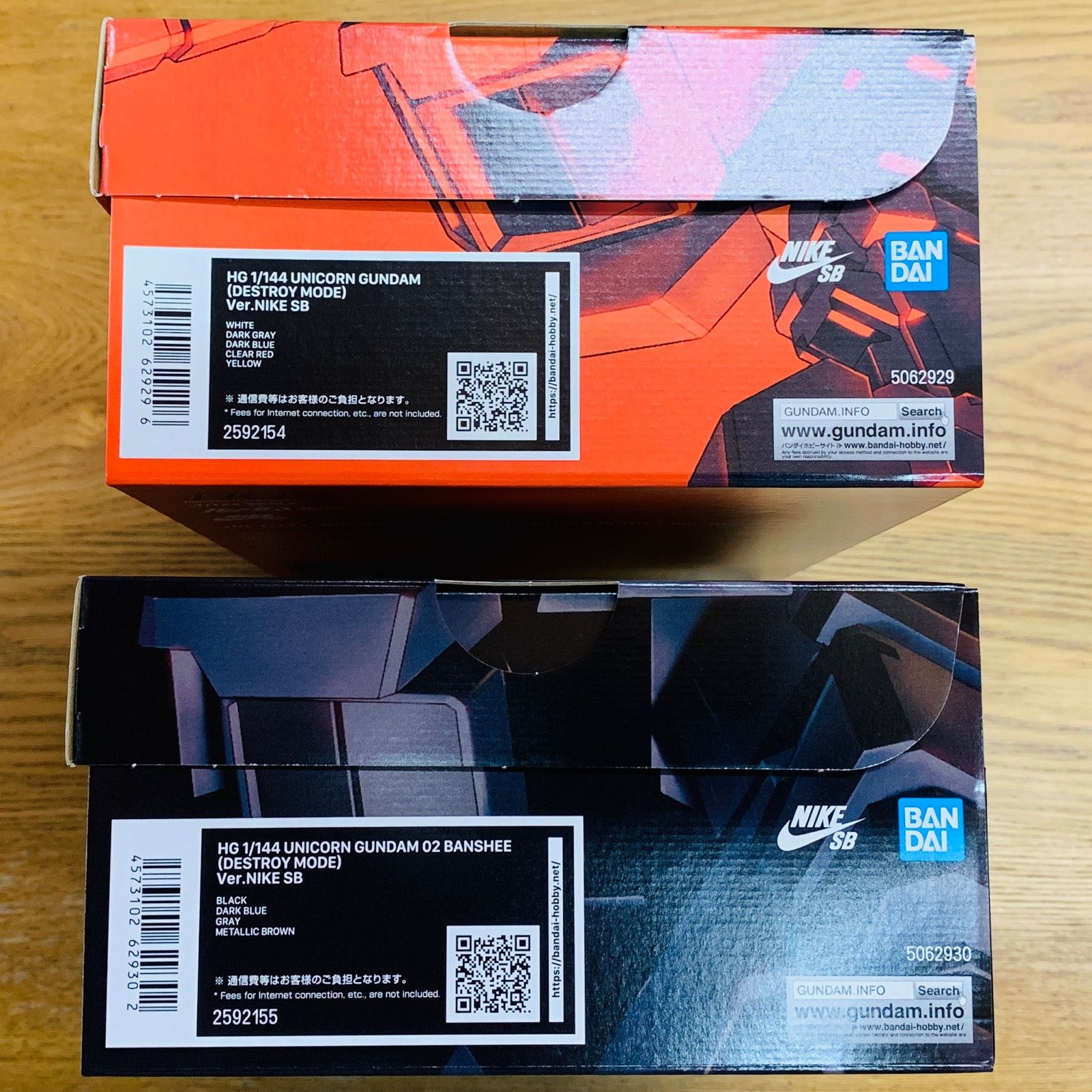 限定】ガンプラ NIKE SB コラボ ユニコーンガンダム 2体セット - メルカリ