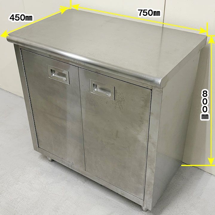 調理台 観音扉タイプ 中棚1段 幅750×奥行450×高さ800mm 厨房機器 板金