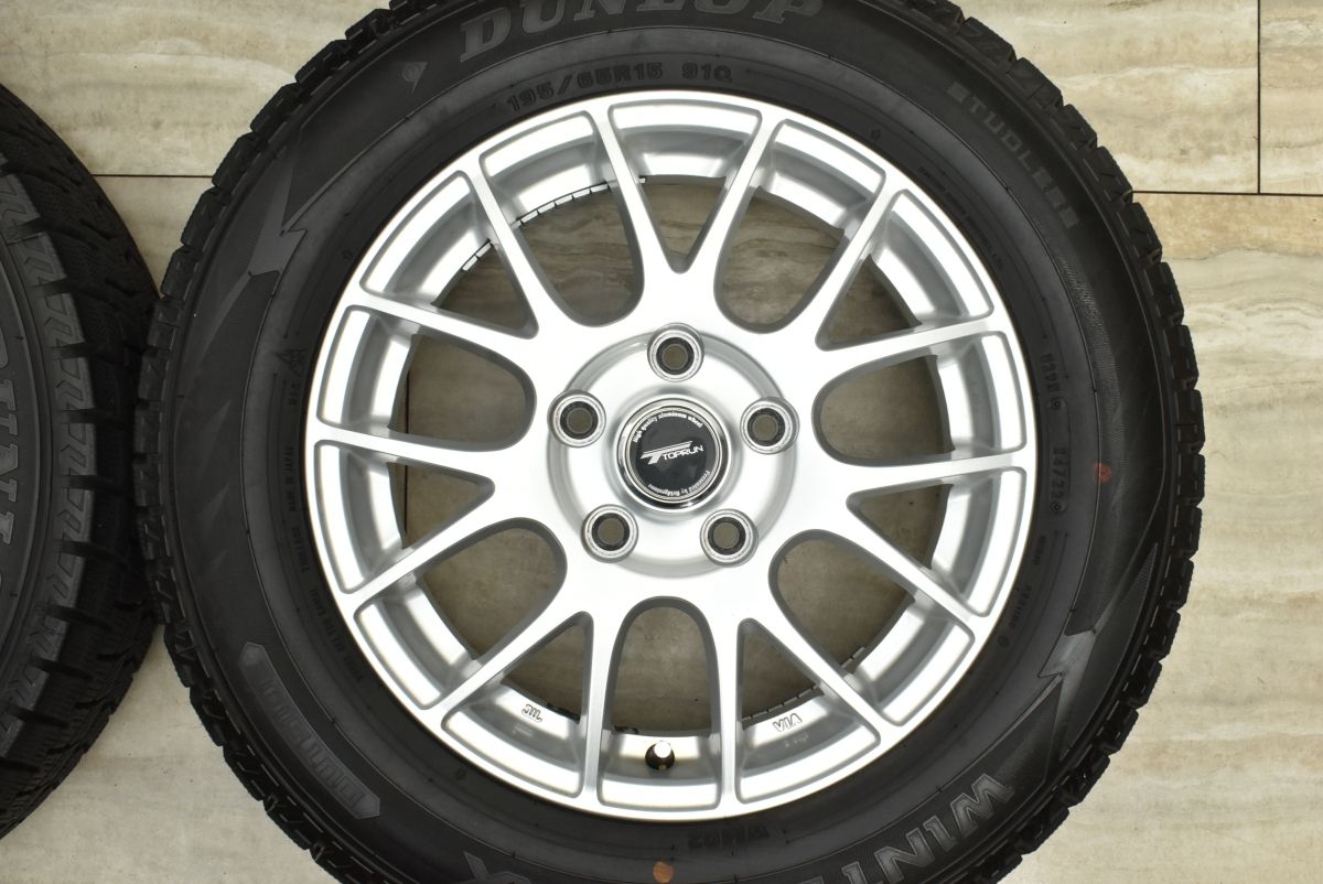 ダンロップ ウィンターマックス