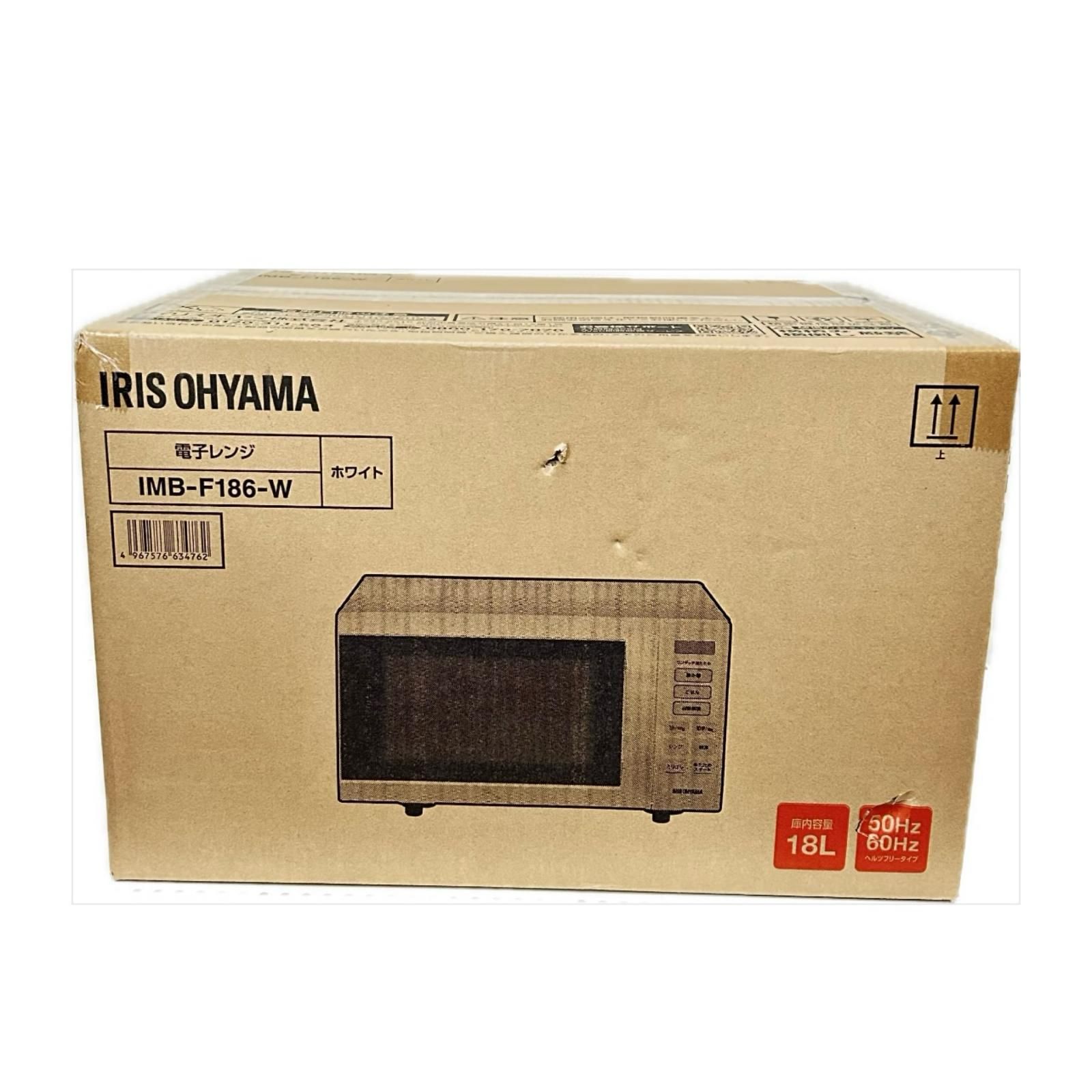 IRISOHYAMA アイリスオーヤマ 電子レンジ IMB-F186-W