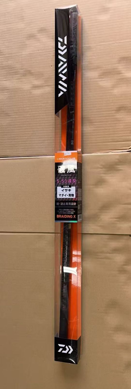 ダイワ(DAIWA) 磯/防波堤 LBT C(リバティクラブ) 磯風 5-53遠投 **4417660