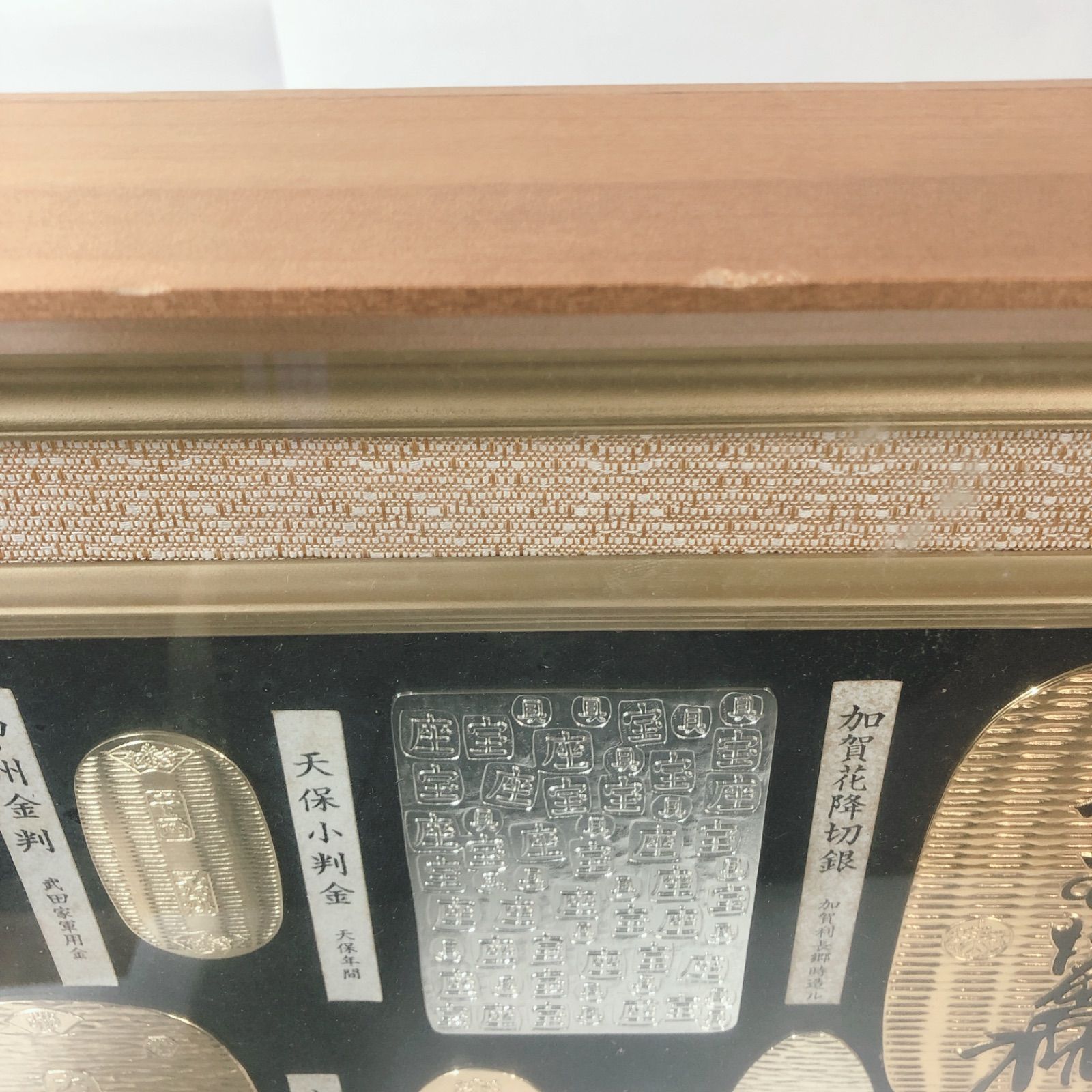 大判小判セット レプリカ 額縁入り - メルカリ