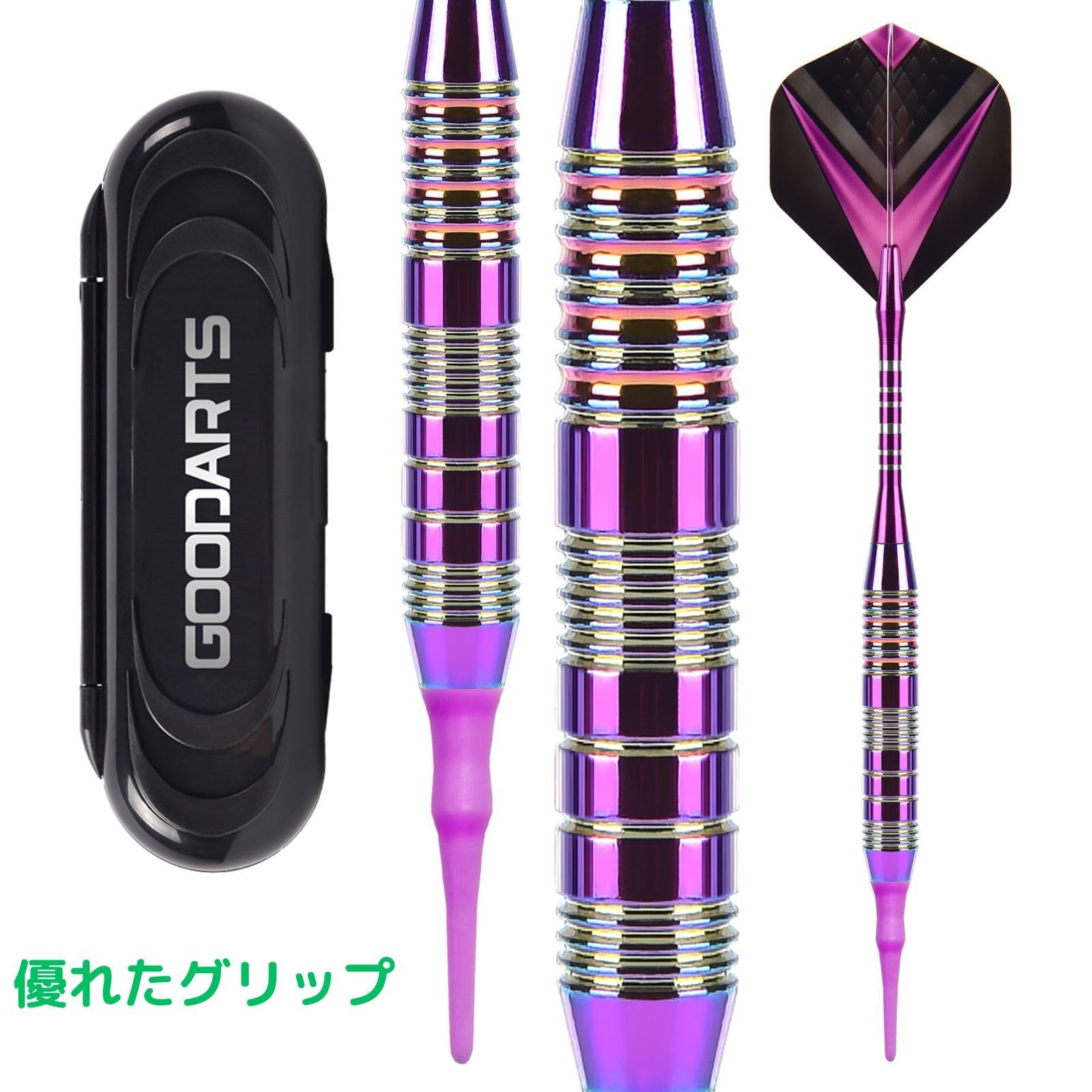 geneX ソフトダーツ 矢 セット 2BA セット ダーツ矢 銅製 摩擦力が