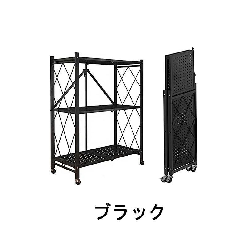 3段 幅70×奥行34×高さ87cm