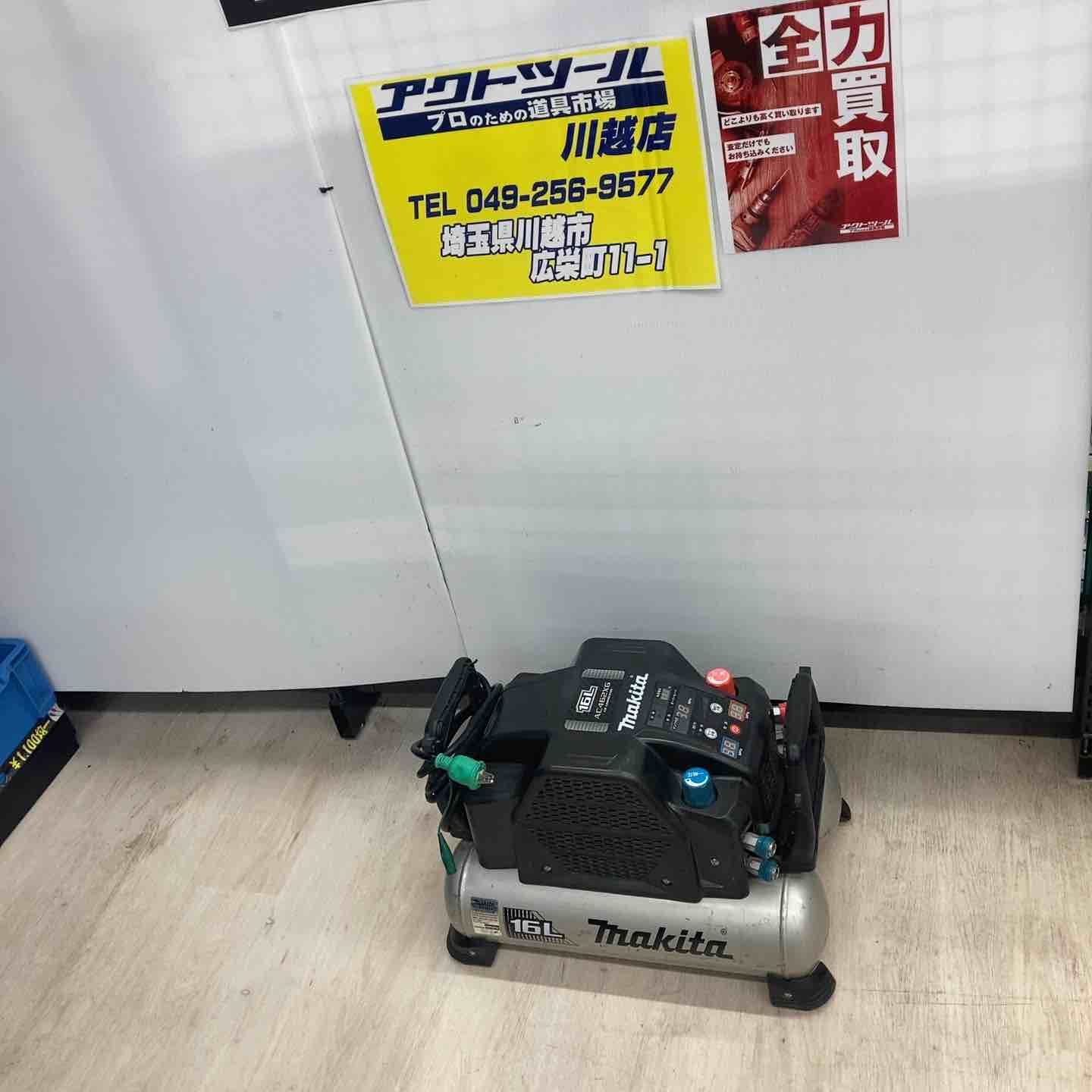 マキタ makita エアコンプレッサー AC462XGB 川越店