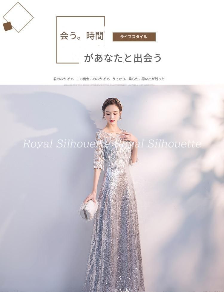 【即日発送】【フォロー割】スパンコール煌めくイブニングドレス♡半袖♡L ドレス パーティードレス パーティー スパンコール シルバー