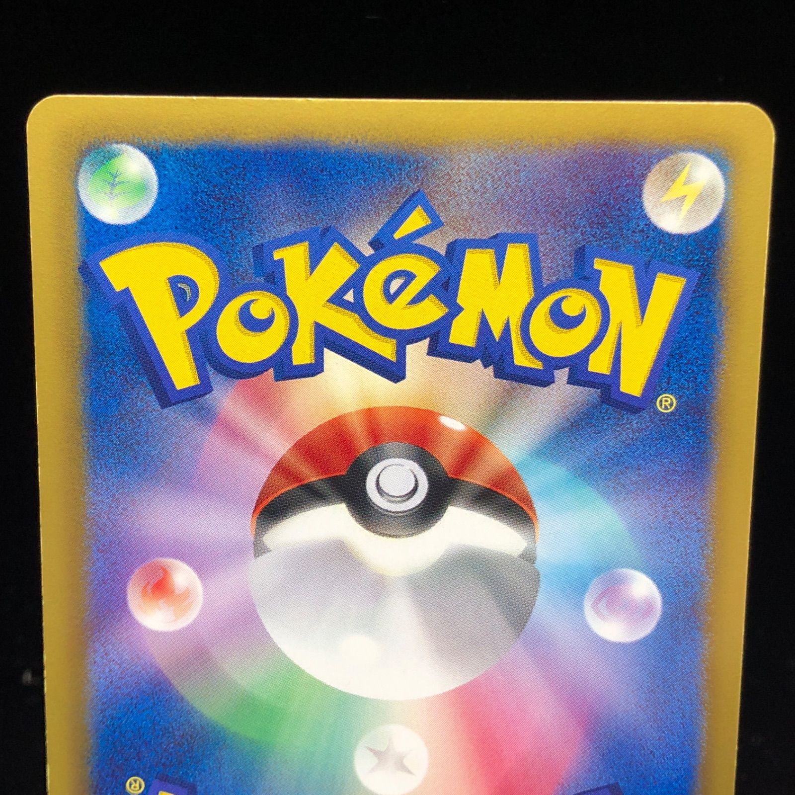 送料無料】 ポケモンカード ポケモンエンタープライズ