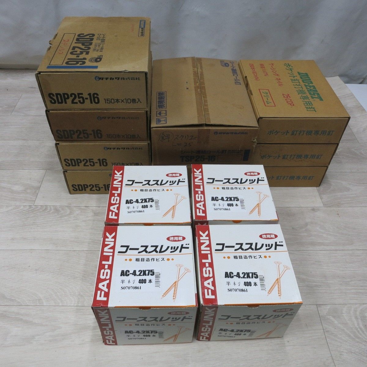 ! ◆ファスリンク コーススレッド 半ネジ 400本 AC-4.2X75 4箱 | タチカワ シート連結ロール釘 SDP25-16 4箱 TSP25-16 2箱 | 兼松 DUO-FAST ポケット釘打機 釘 3箱◆