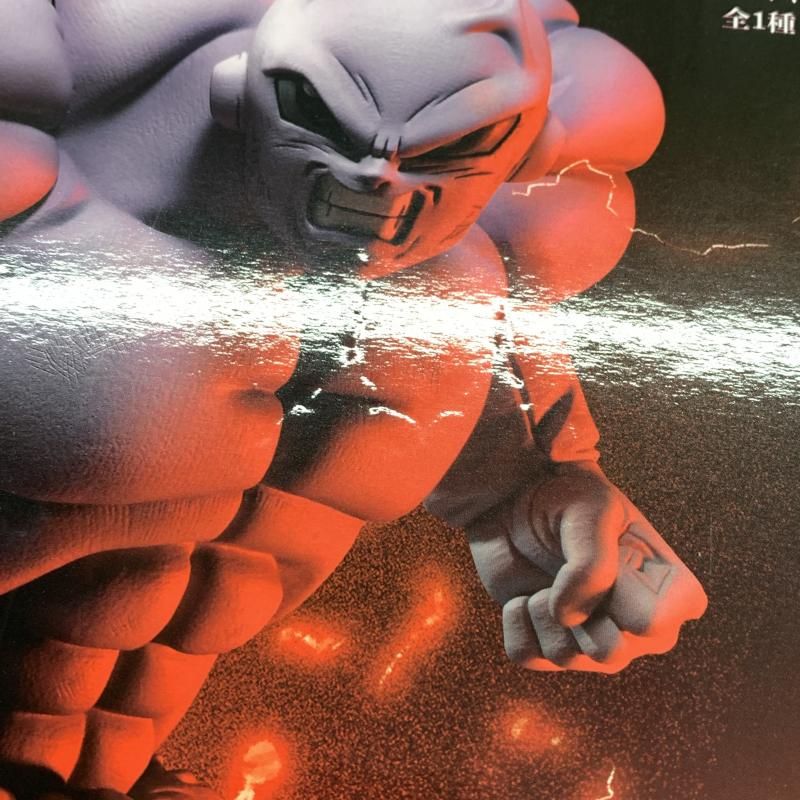 中古】未開封)ドラゴンボール超 一番くじ B賞 ジレン フィギュア[10] B