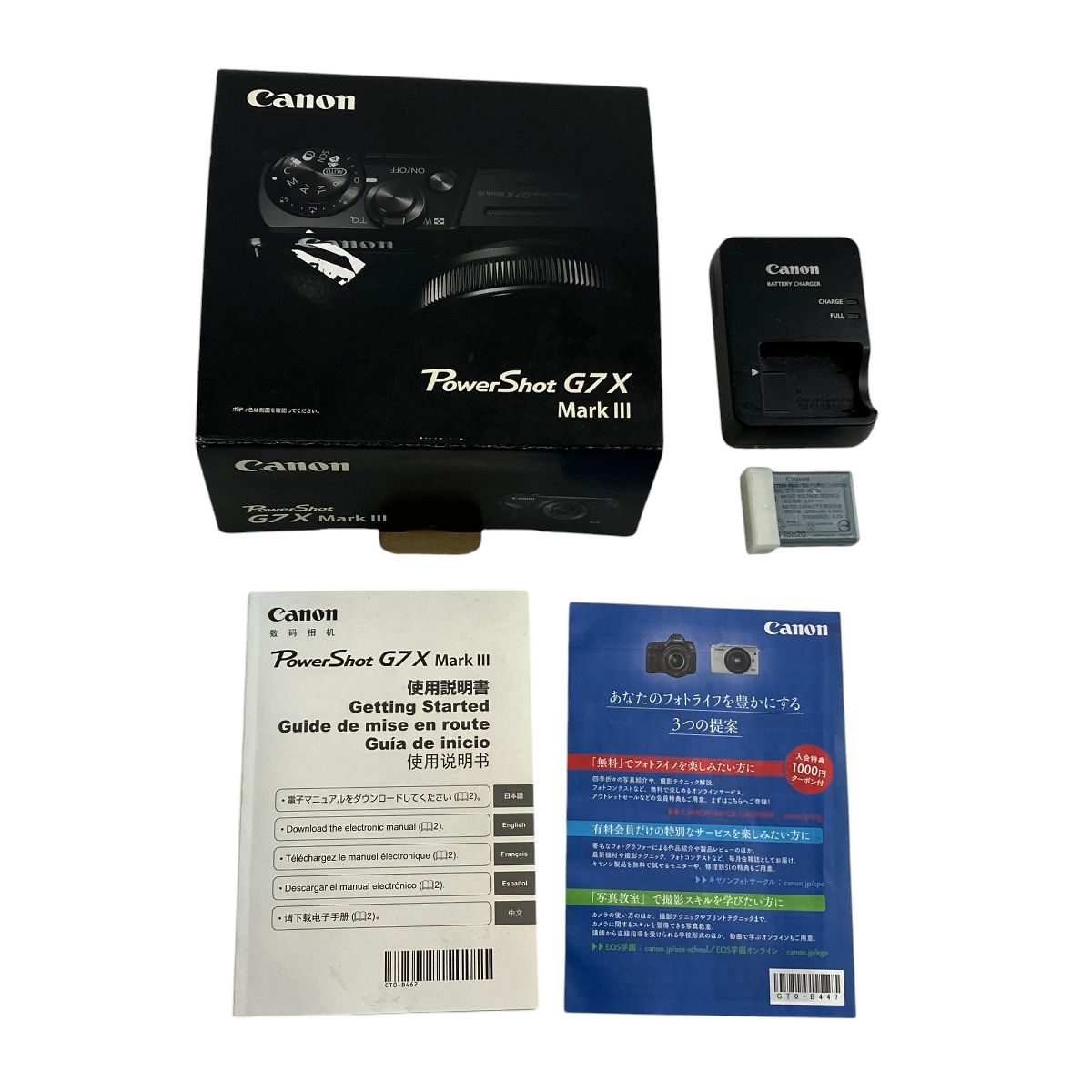 Canon PowerShot G7X Mark III キャノン パワーショット Canon PowerShot G7X Mark III キャノン パワーショット