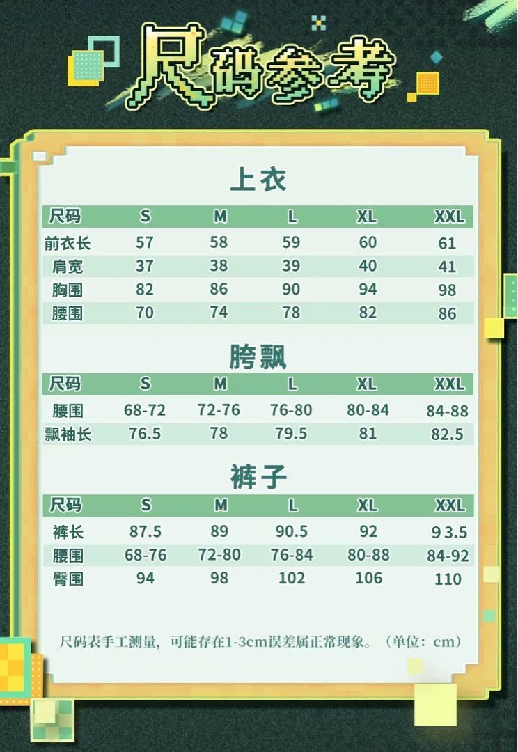 原神 キィニチ