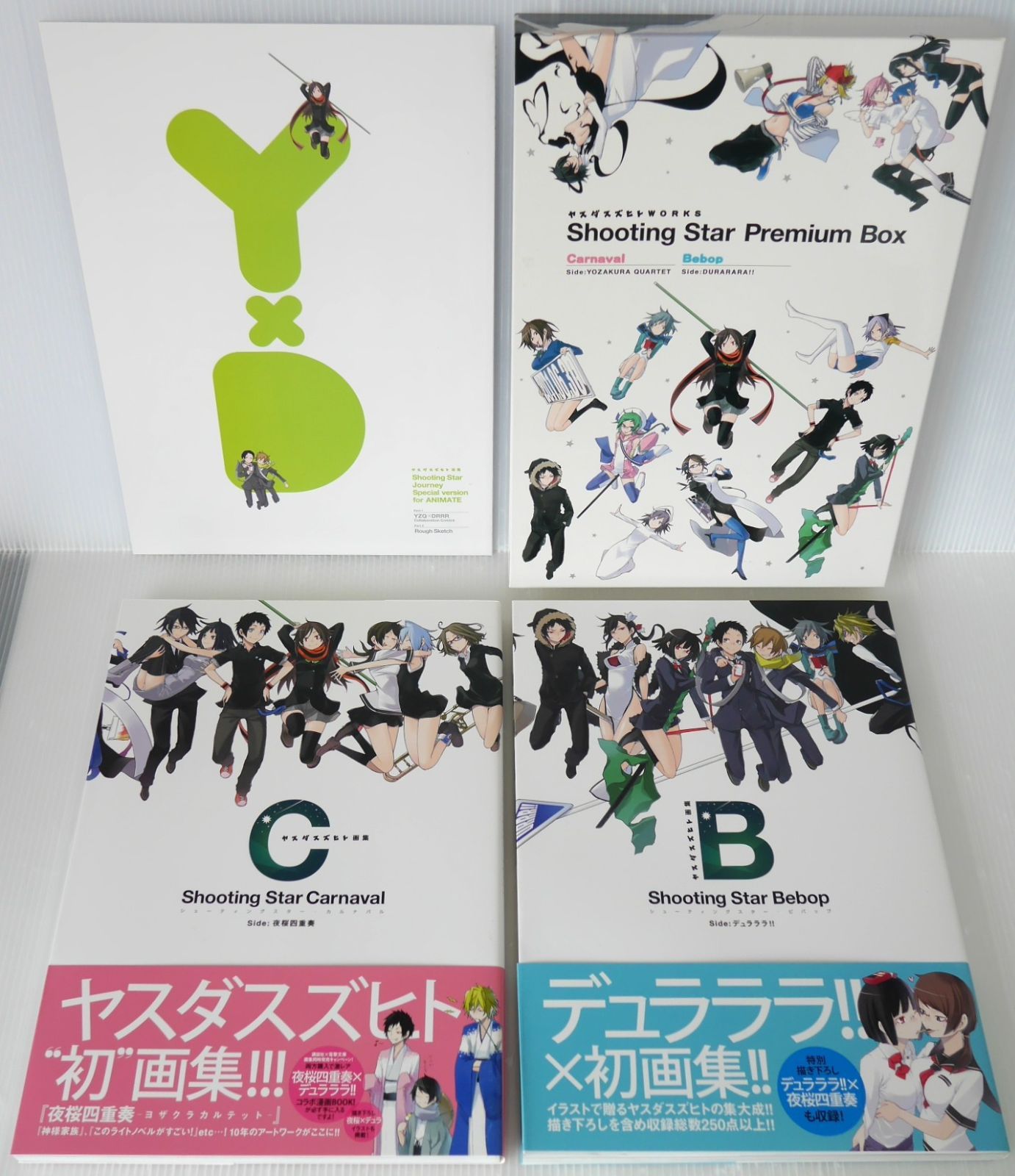 ヤスダスズヒト WORKS Suzuhito Yasuda Works: Shooting Star Premium