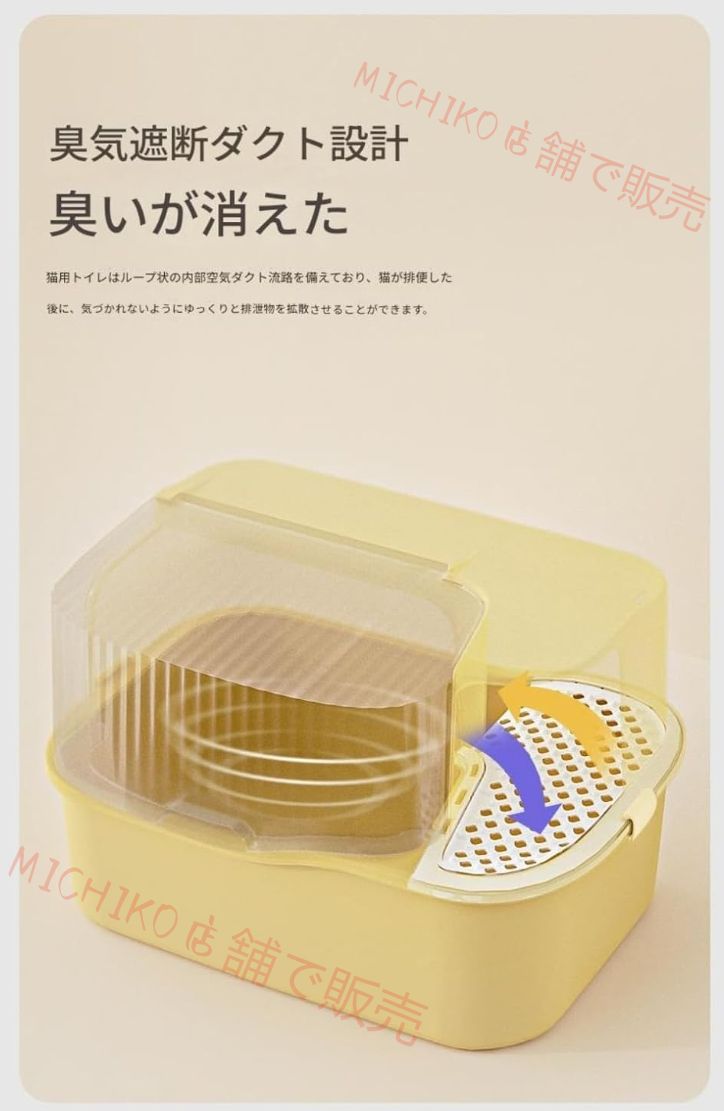 折りたたみ式猫トイレ