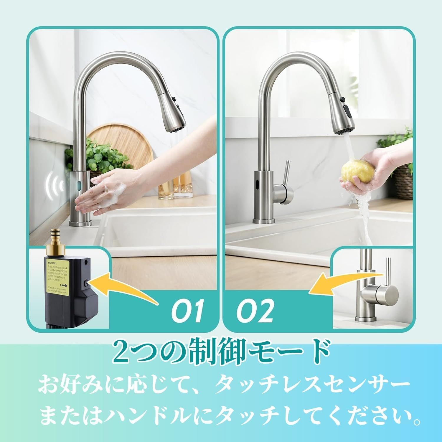 【開封済・未使用】Cooltens タッチレス水栓 キッチン用蛇口 水栓 自動 Amazon | Cooltensタッチレスキッチン誘導 キッチン用水栓 自動