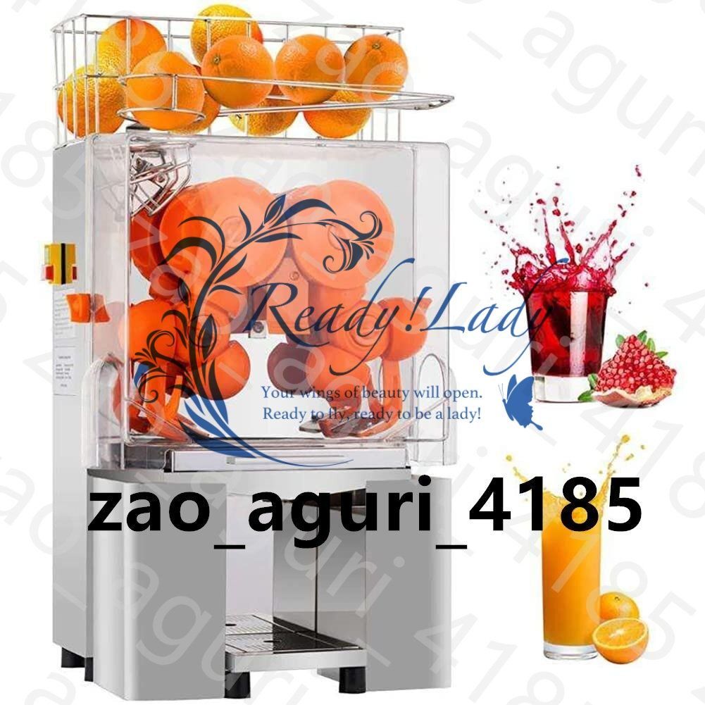 オレンジ　２点 業務用オレンジジューサーマシン 120W 自動給餌ジュース抽出機