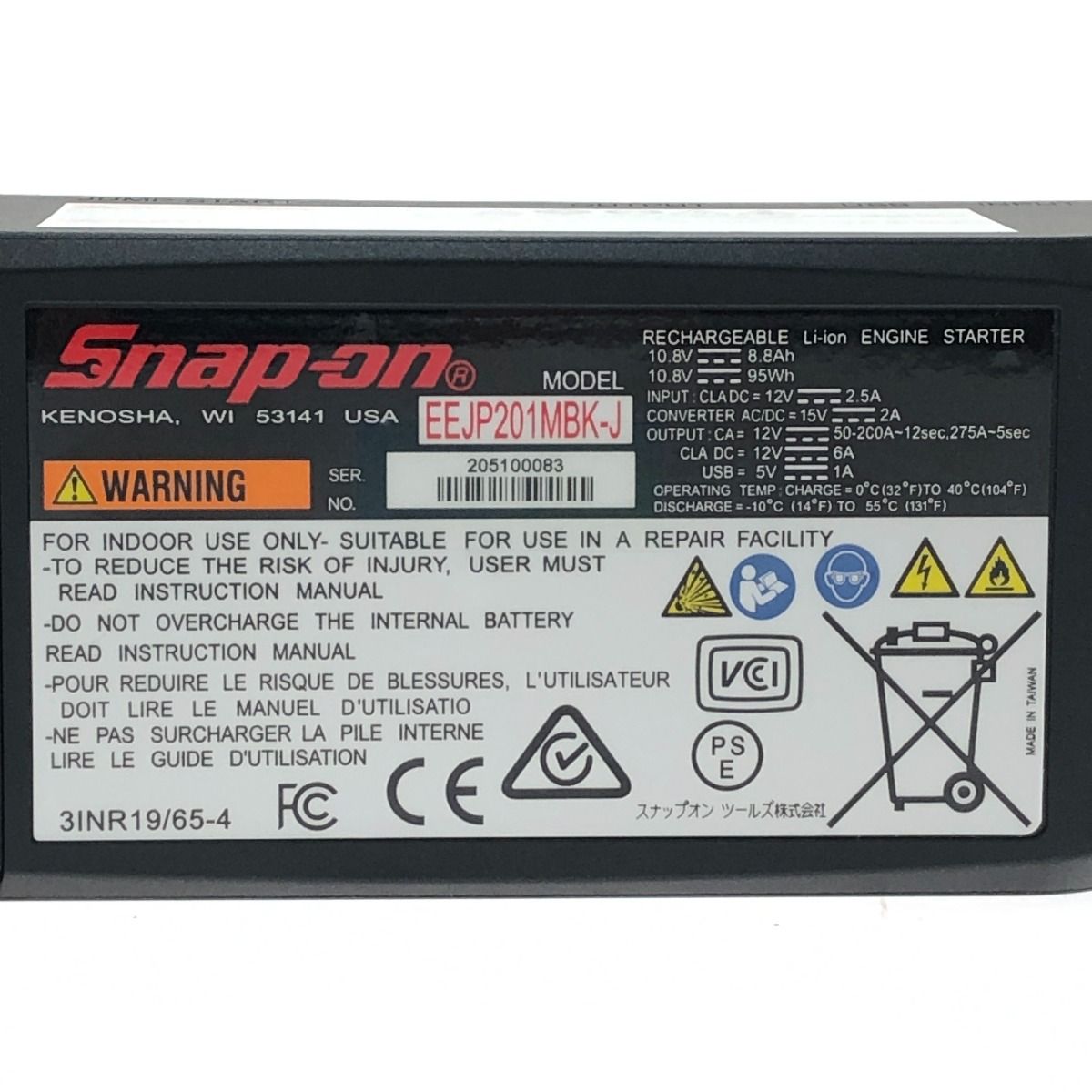 □□Snap-on スナップオン 12V専用コンパクトエンジンスターター 