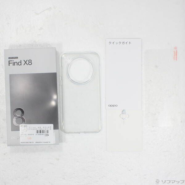 〕Find X8