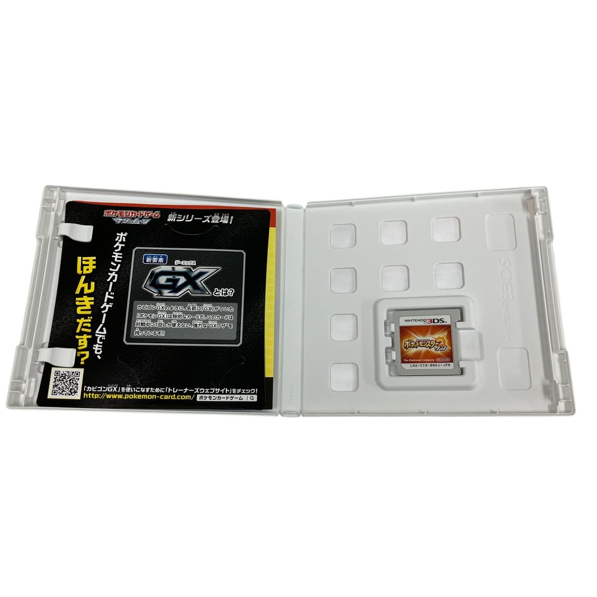 専用中古ソフト ポケットモンスター サン Nintendo 3DS ポケットモンスター サン ポケモン ゲーム ソフト