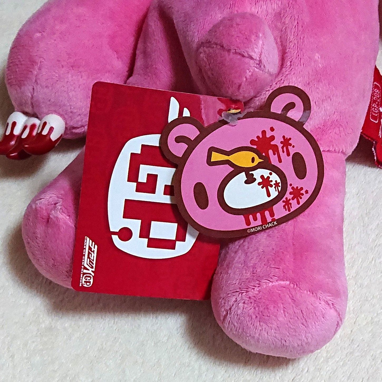 4点 チャックスGP グル~ミ~ ぬいぐるみ ポーチ カラビナ グルーミー タグ付き】 SL脱グルーミー咬筋力じまんポーチ ピンク