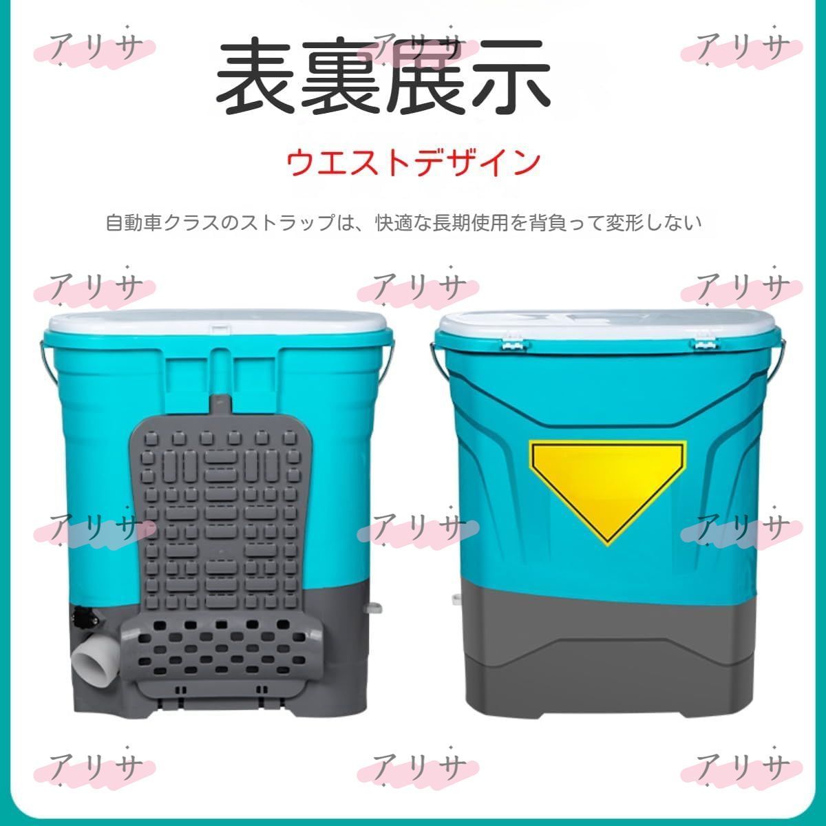 肥料散布機 電動 背負い式 焼砂・肥料 散布器 電池式散粒機 農業