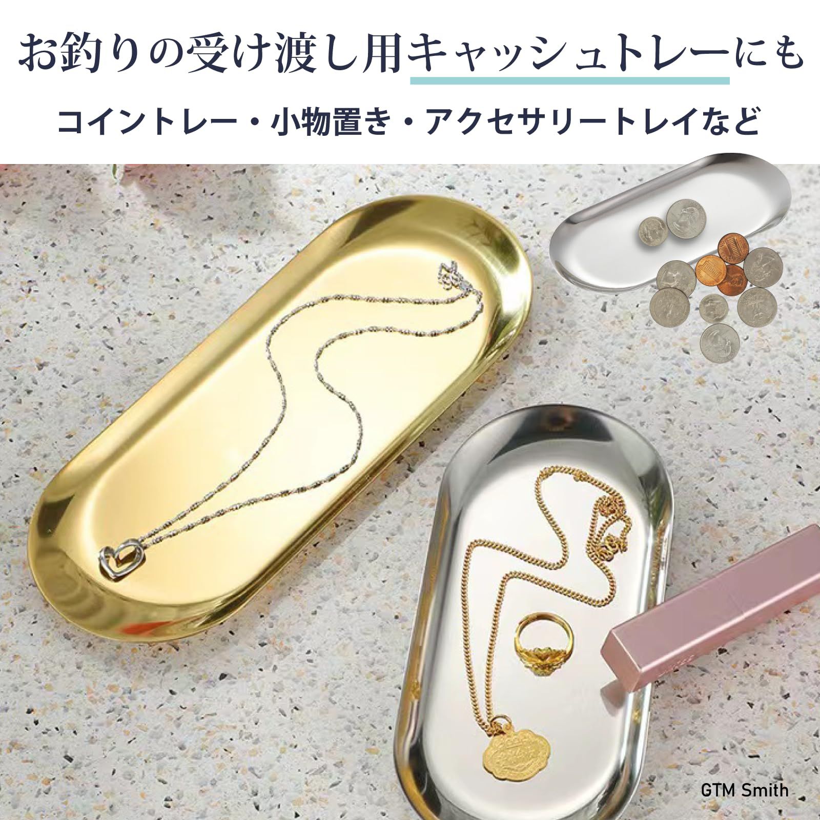 GTM Smith おしぼり トレー セット おしぼり受け 真鍮 コイン トレイ 高級 ステンレス シルバー [シルバー] [10個]
