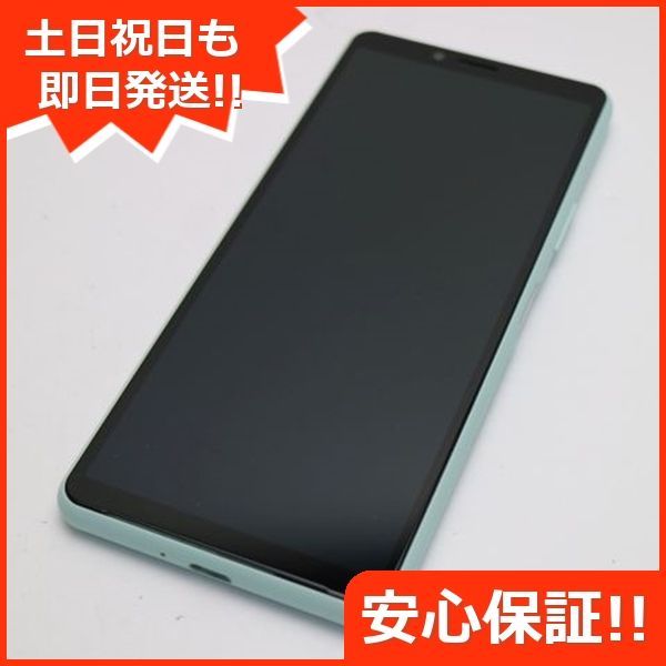 新品同様 SO-41A Xperia 10 II ミント スマホ 白ロム 土日祝発送OK 05000 - メルカリ