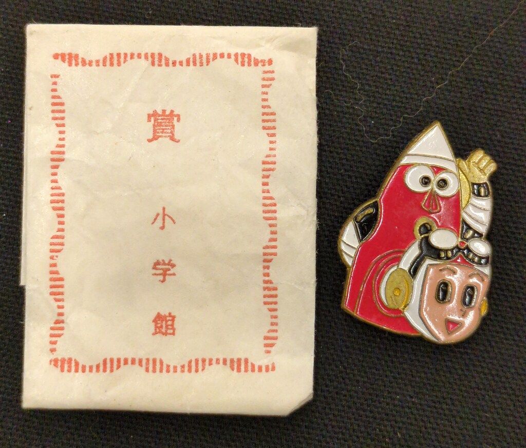 激レア】初期 名探偵コナン 小学館 小学三年生 缶バッジ 激レア】初期 名