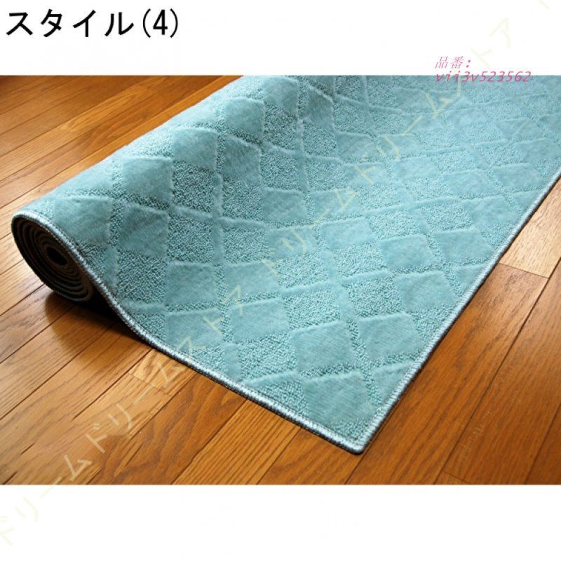 カーペット