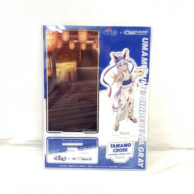 中古】未開)ウマ娘シンデレラグレイ×笠松けいば タマモクロス(KV