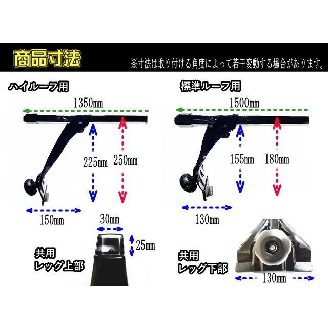 汎用 ルーフキャリア ベースキャリア ルーフラック エブリィ 軽バン ハイルーフ レインレール 箱バン - メルカリ