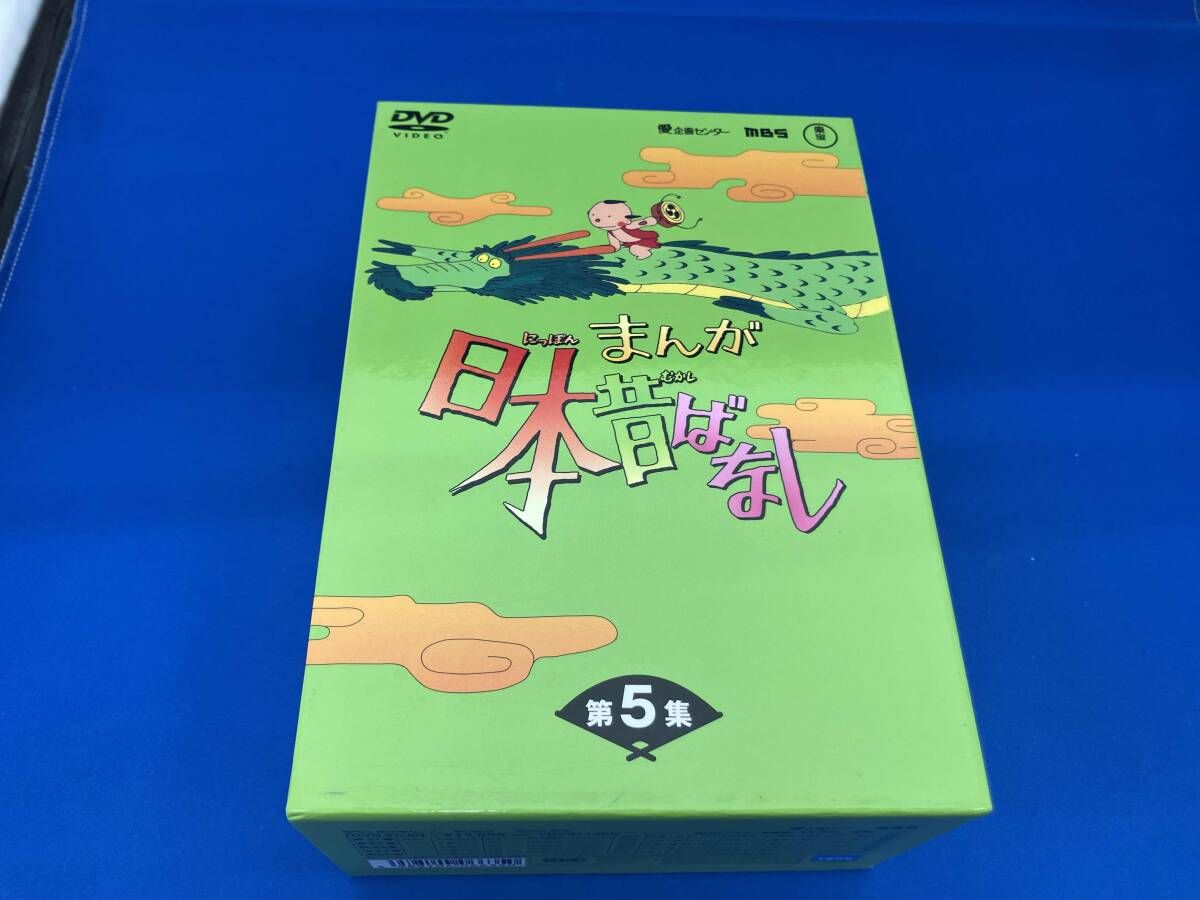 DVD まんが日本昔ばなし DVD-BOX 第5集 - メルカリ