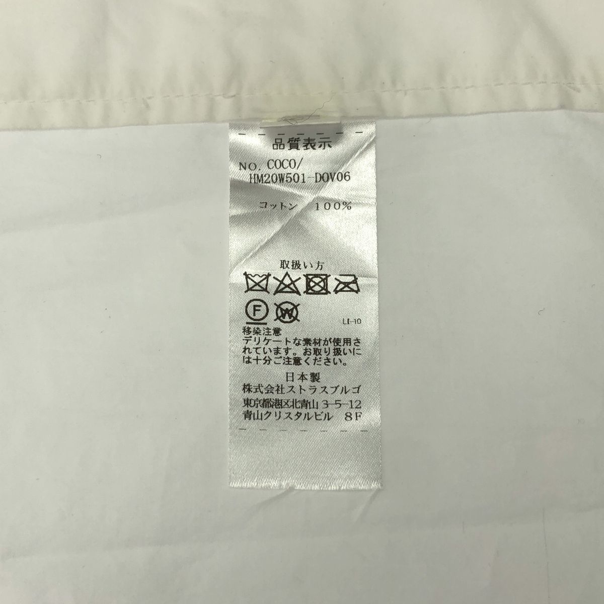 HARUNOBUMURATA / ハルノブムラタ | スタンドカラー ボリューム ブラウス | 36 | ホワイト | レディース HARUNOBUMURATA ブラウス シャツ 「HARUNOBUMURATA