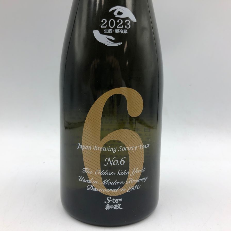 新政酒造 新政 No.6 S-Type 2023 2024年4月出荷【R1】 - メルカリ