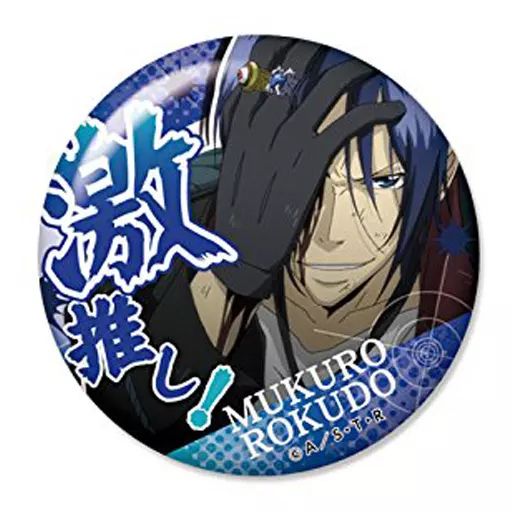 中古】バッジ・ピンズ(キャラクター) 六道骸 「家庭教師ヒットマン