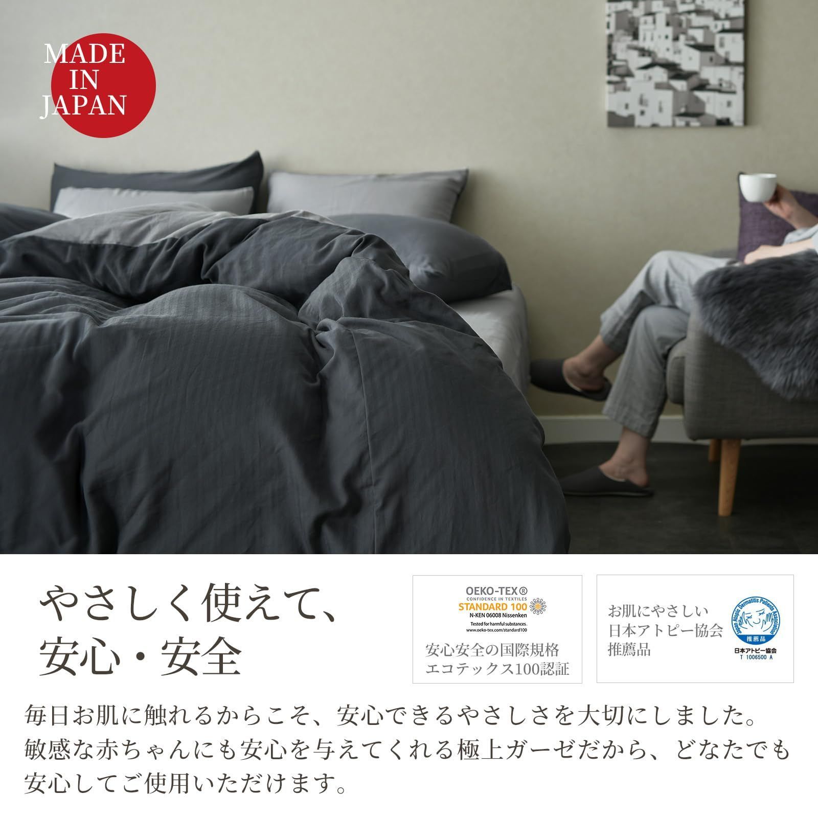 和晒ダブルガーゼ キングカフェオレベージュ