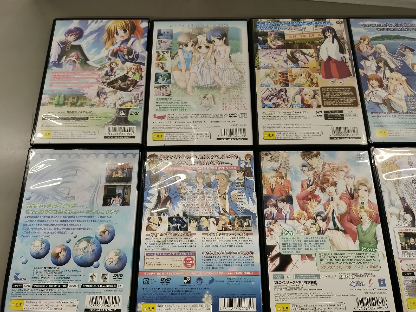 中古PS2ソフト】PlayStation2ソフト 10本まとめ売りセット⑥【50