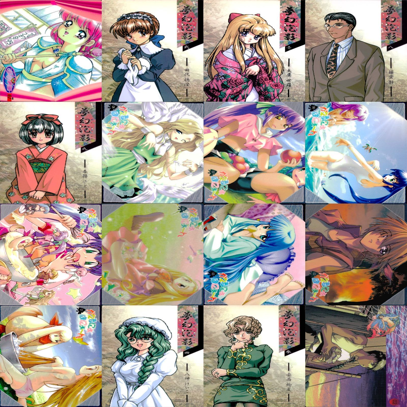 アリスコレクション アリス アリスソフト カード まとめ