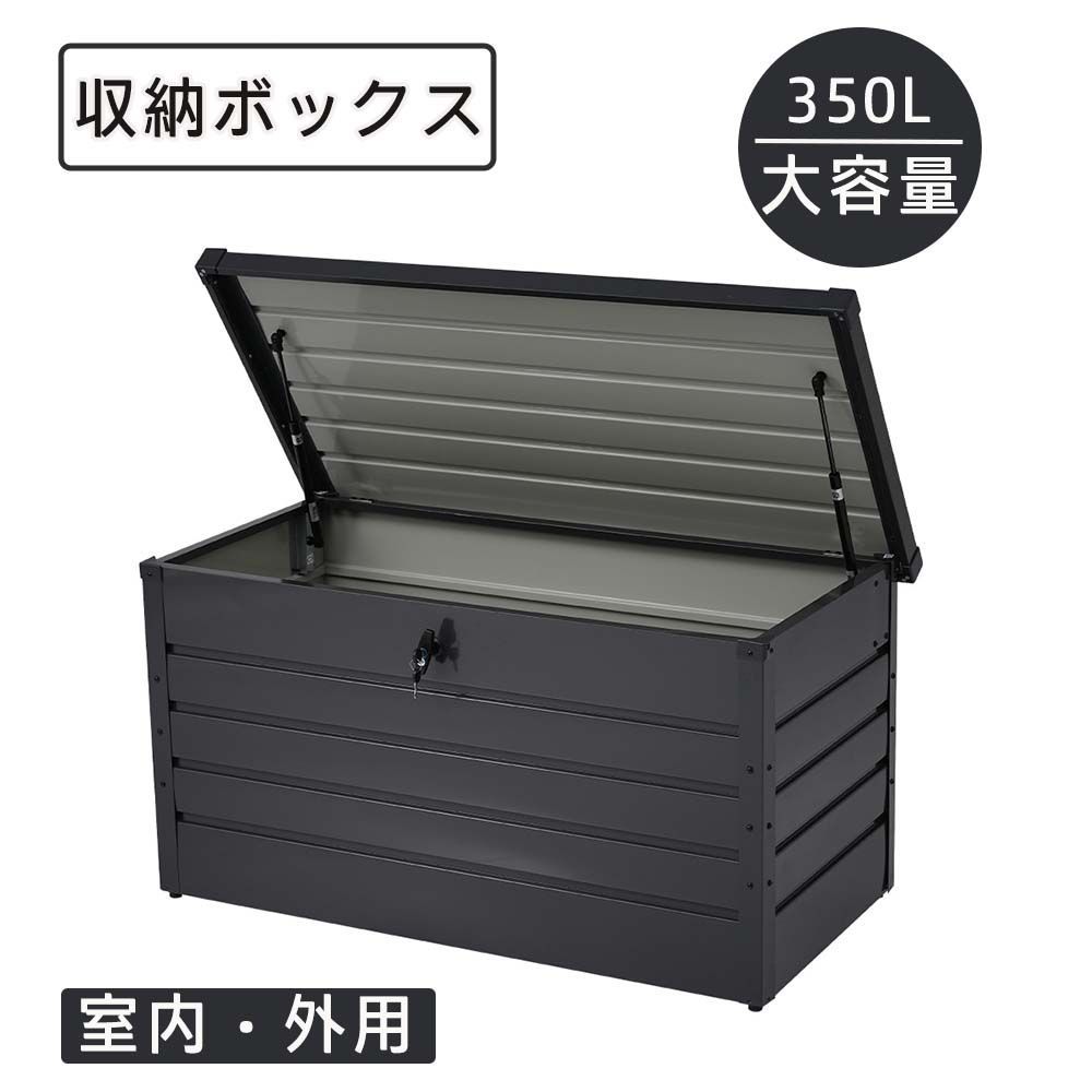 ブラック小型屋外収納ボックス｜置き配ストッカー｜大容量収納ケース｜鍵付き｜物置兼用｜ゴミ箱も利用可｜WF314377AAA
