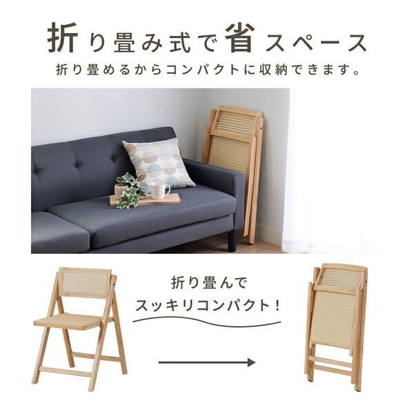 ナチュラル 1脚