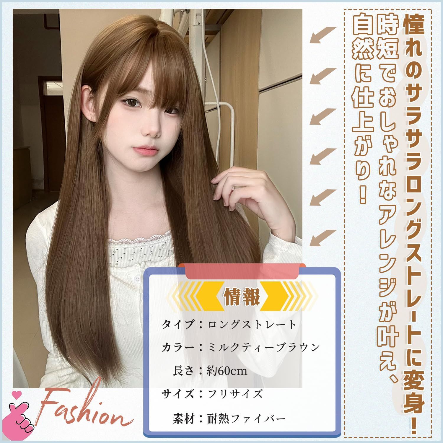 ORSUNCER ウィッグ ロング 茶髪 ブラウン ストレート 長 ウイッグ フル