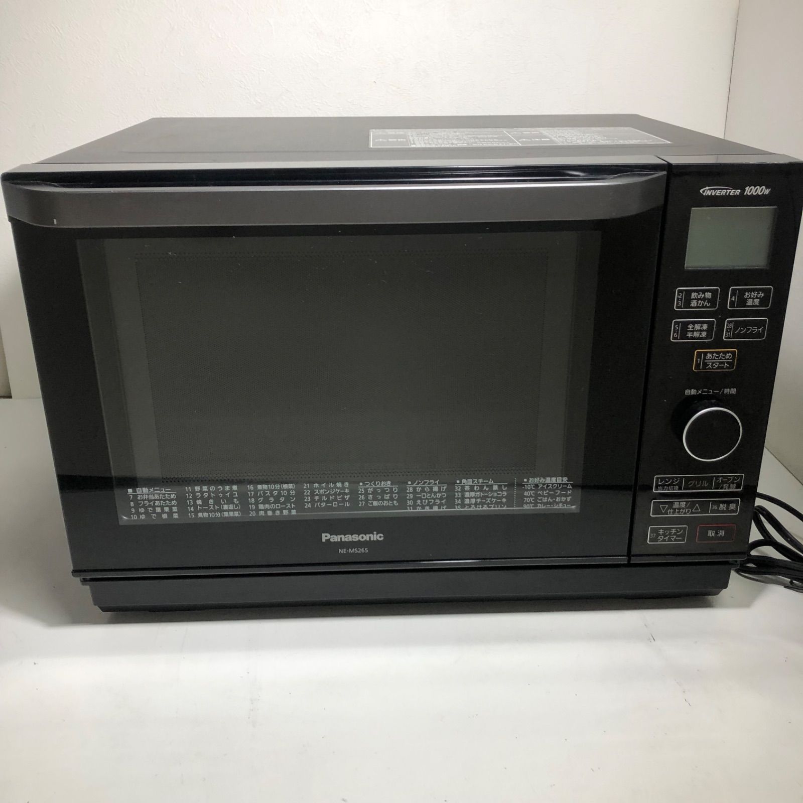 セットアップ Panasonic オーブンレンジ 26Lブラック NE-MS265K ...