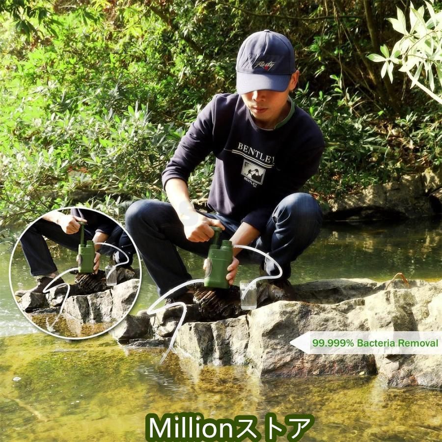 アウトドア