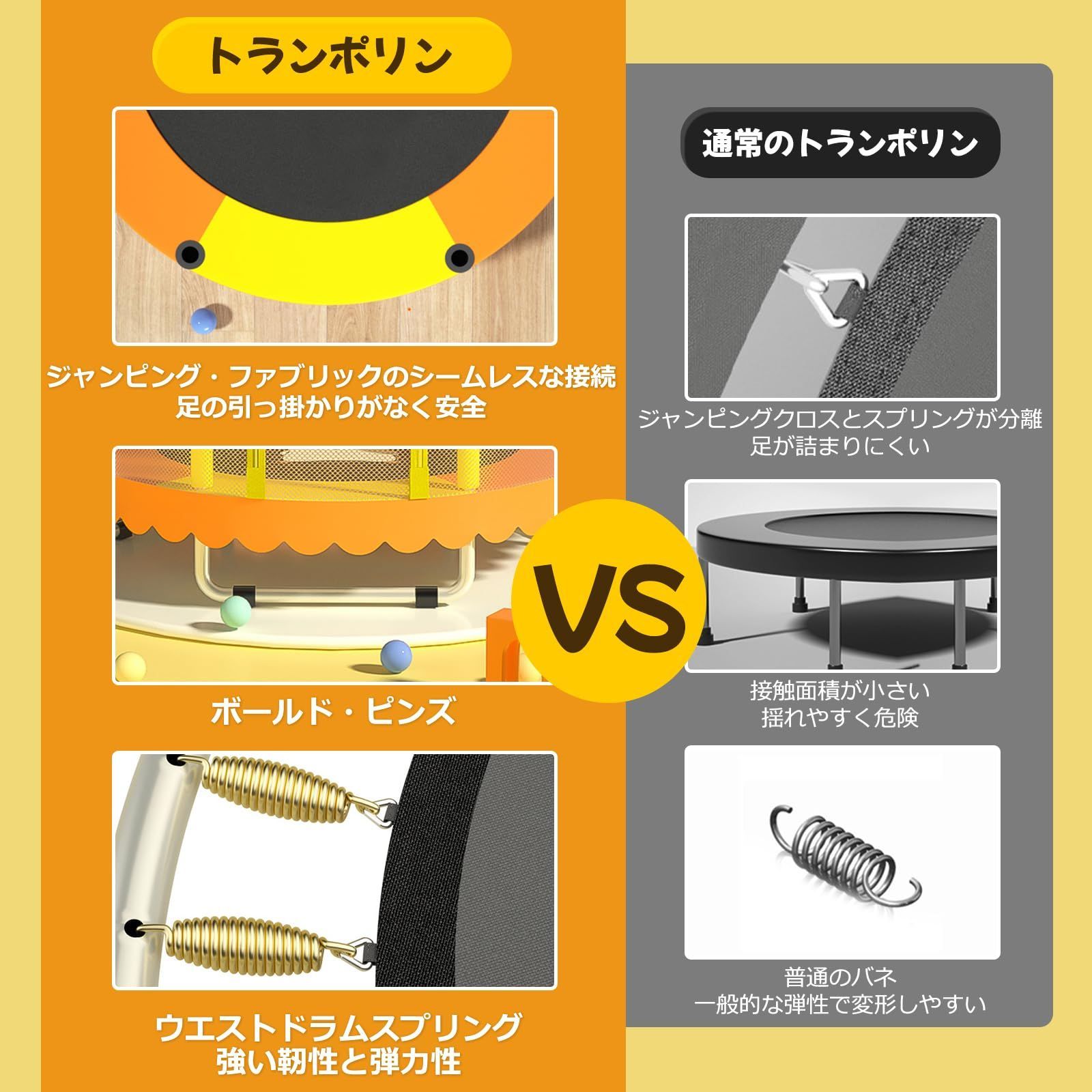 安全ネット付き