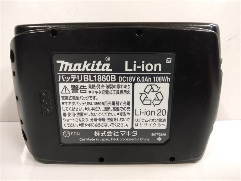 電動工具