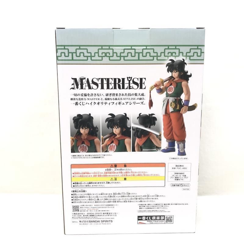 中古】☆未開封)C賞 ヤムチャ MASTERLISE ｢一番くじ