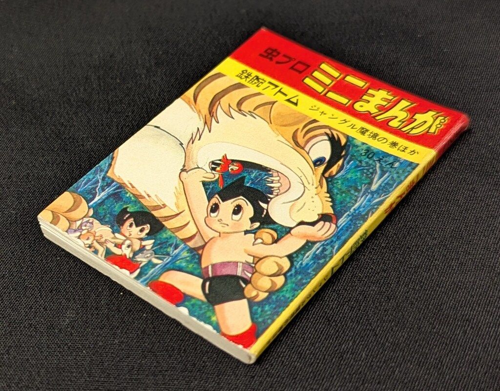 【中古】 堤義明新たなる野望の構想/ベストセラーズ/永川幸樹 中古】 堤義明新たなる野望の構想/ベストセラーズ/永川幸樹