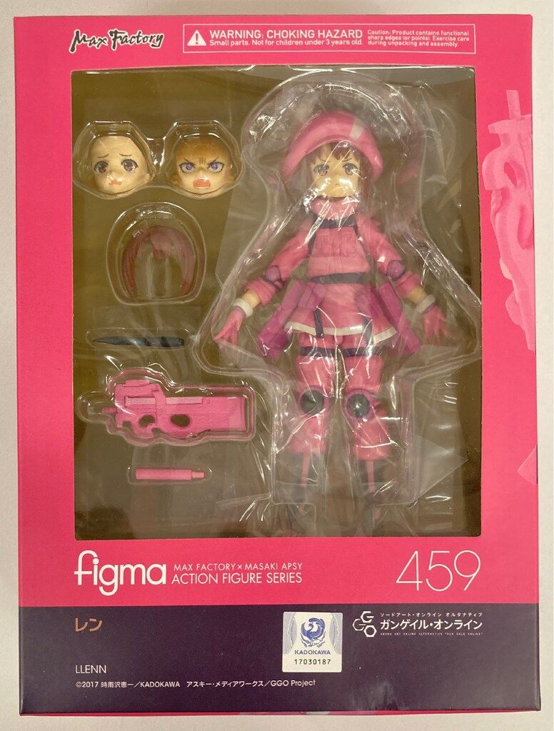 Max Factory figma 459 レン figma No.459 レン : G-01格納庫2（仮）
