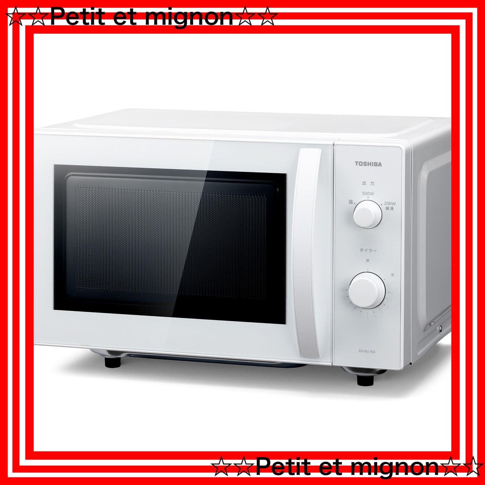 レビュー】東芝 電子レンジ 17L フラットテーブル 単機能 全国対応