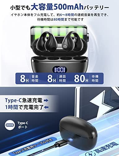 ストア 2023年業界初 イヤーカフ型 イヤホンワイヤレスイヤホン 骨伝導