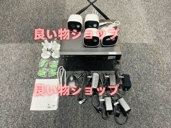 防犯カメラ４台セット 屋外防水 遠隔監視＆暗視撮影 H.265圧縮技術 説明書付 防犯カメラセット 4台カメラ 屋外 IP66防水 監視カメラ 遠隔監視